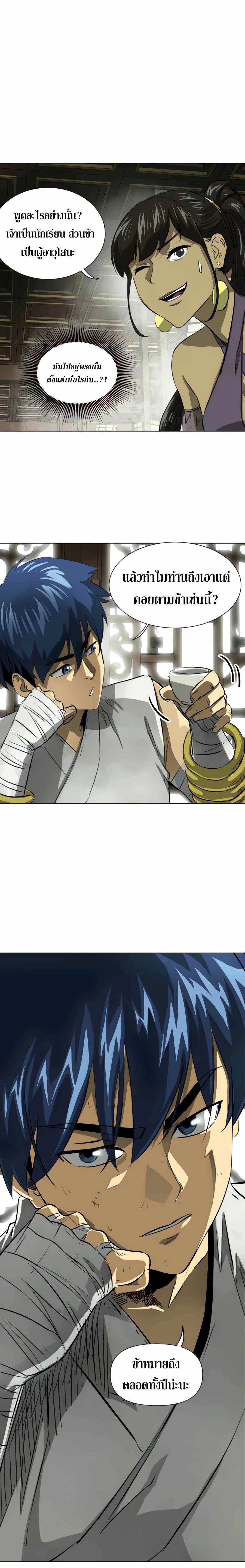 หน้าที่ 30