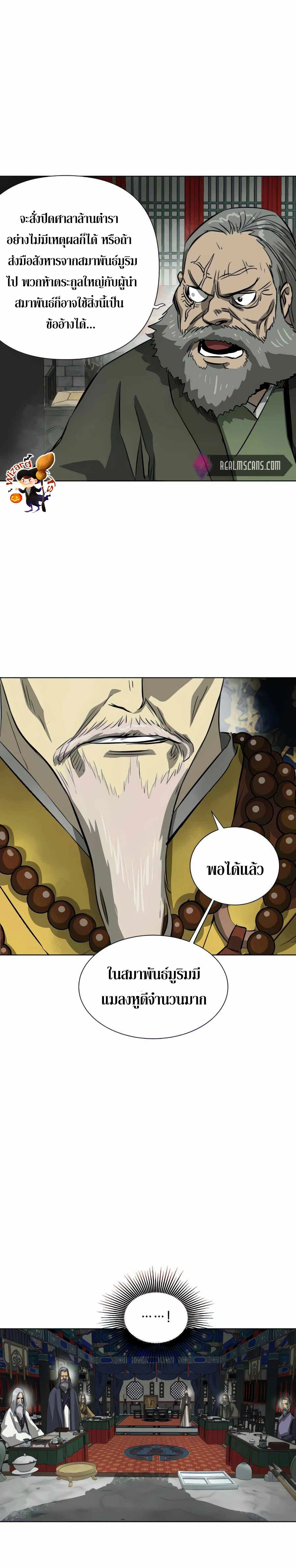 หน้าที่ 33