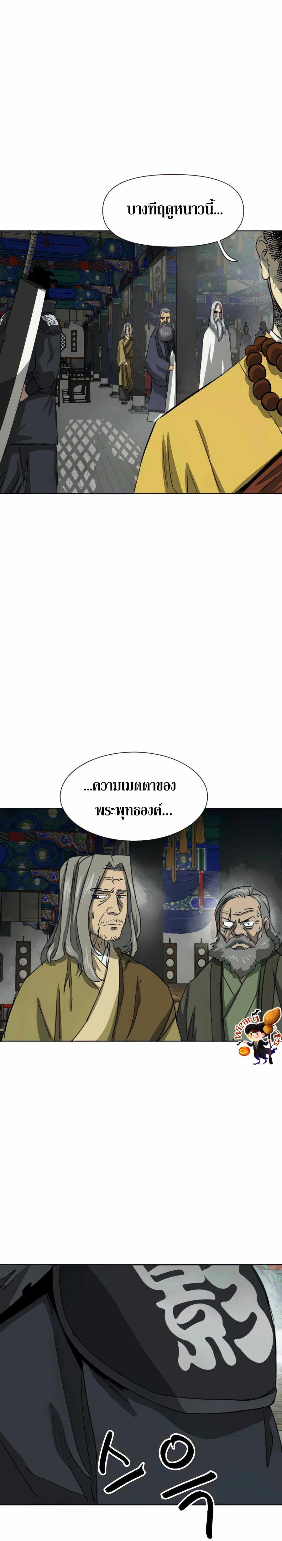 หน้าที่ 35