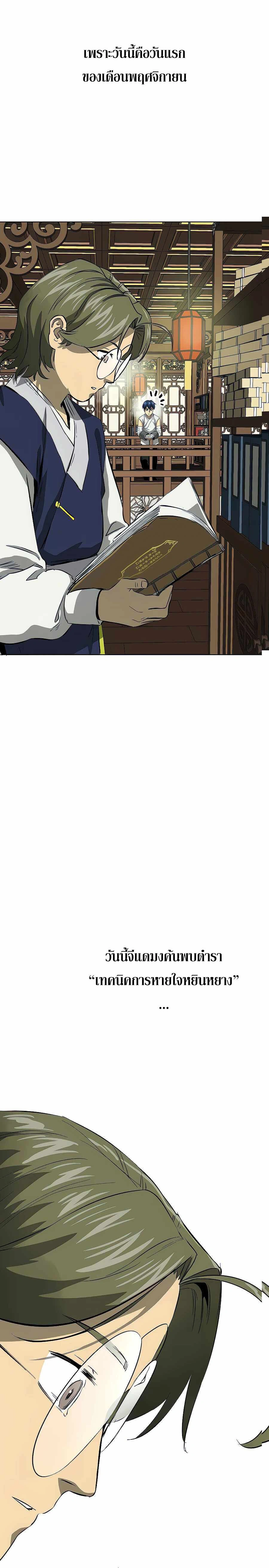 หน้าที่ 34