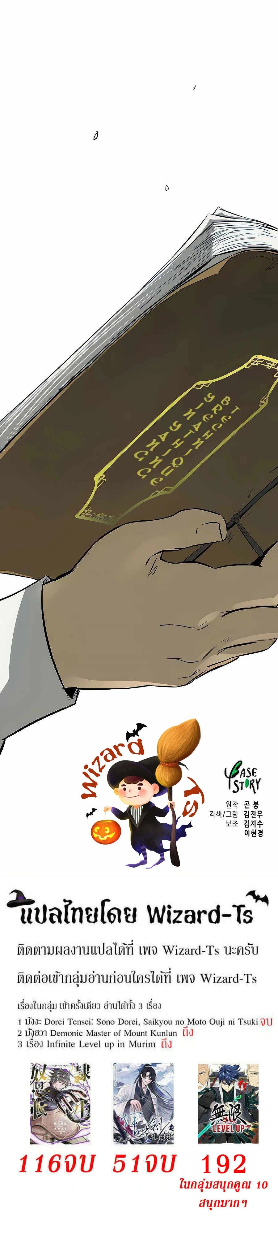 หน้าที่ 35