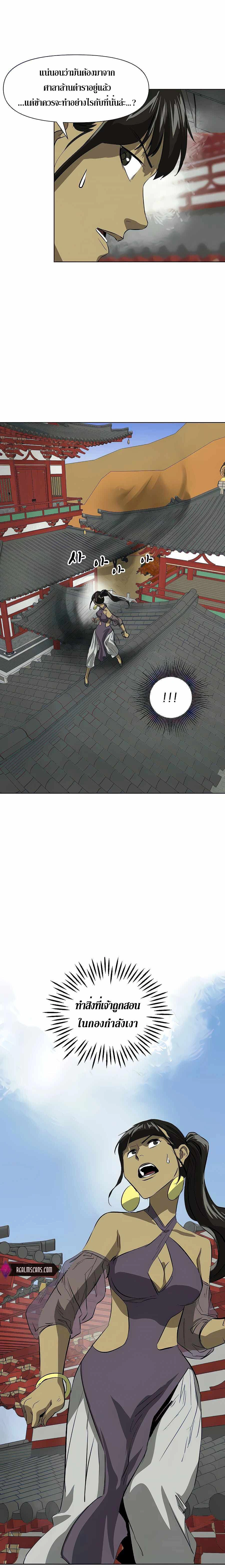 หน้าที่ 28