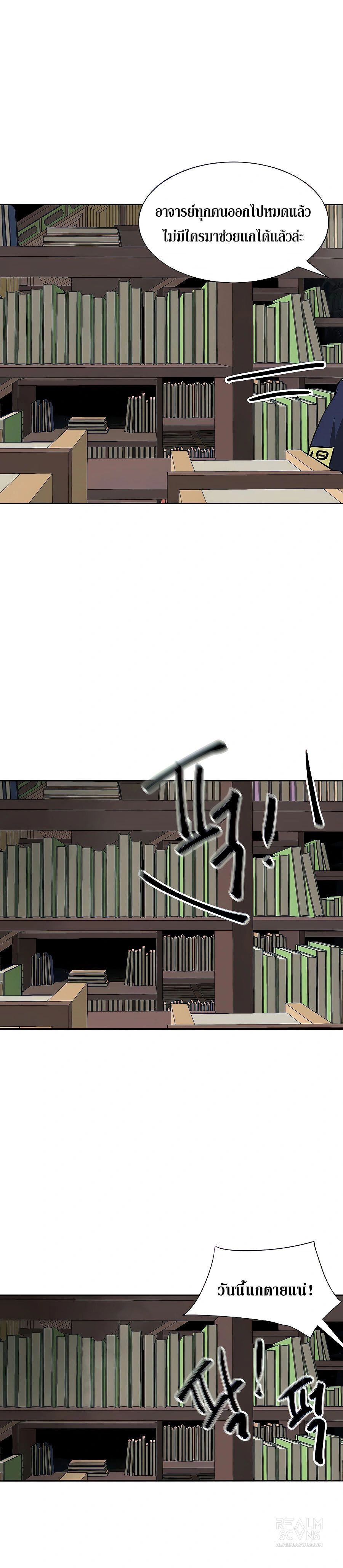 หน้าที่ 34