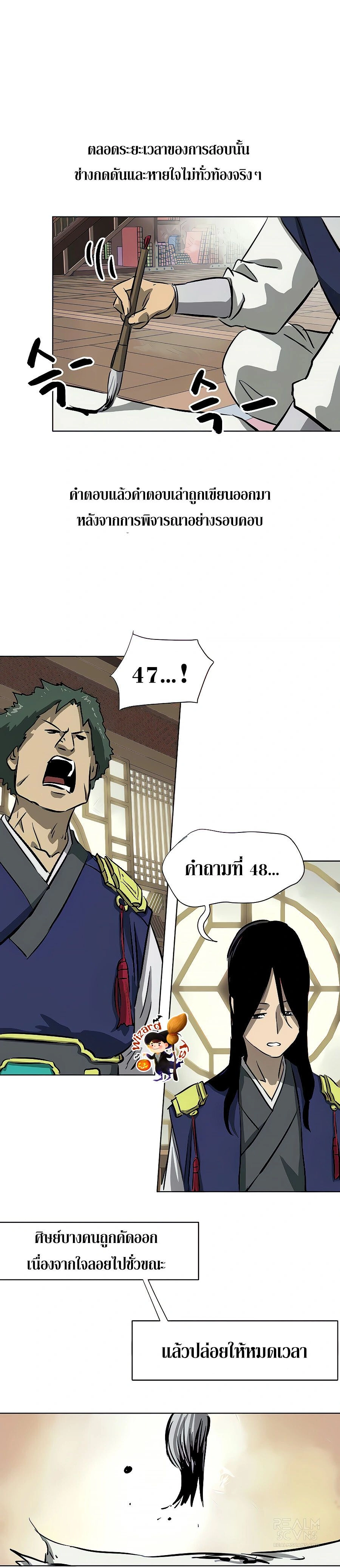 หน้าที่ 8