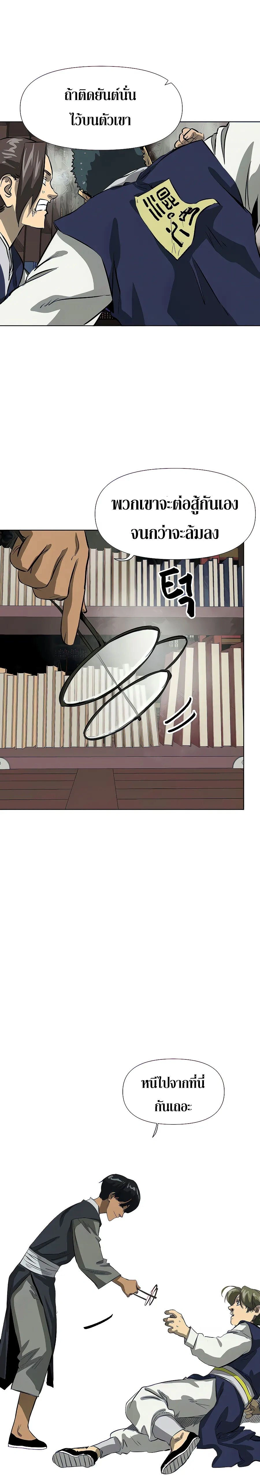 หน้าที่ 37