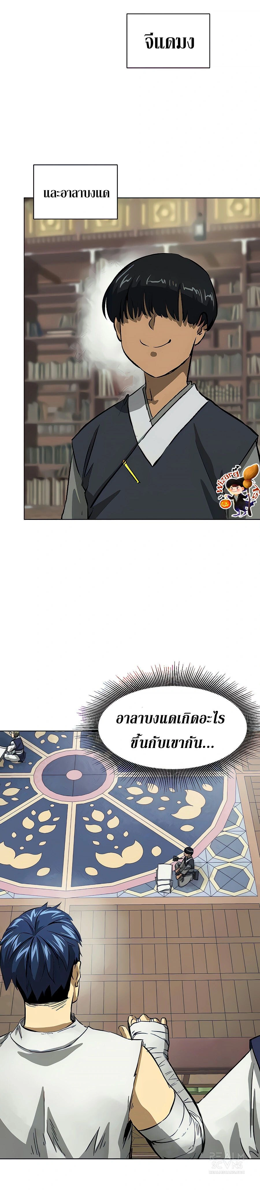 หน้าที่ 11