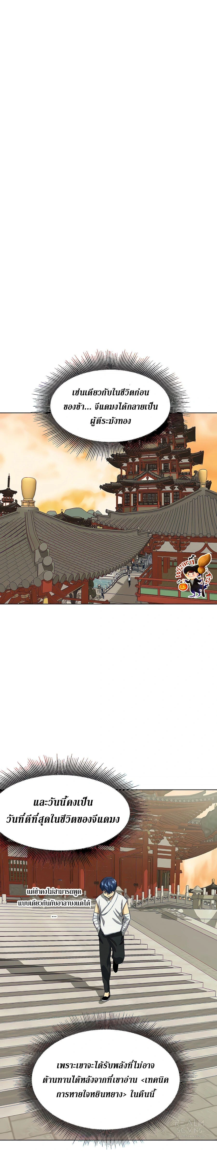 หน้าที่ 29