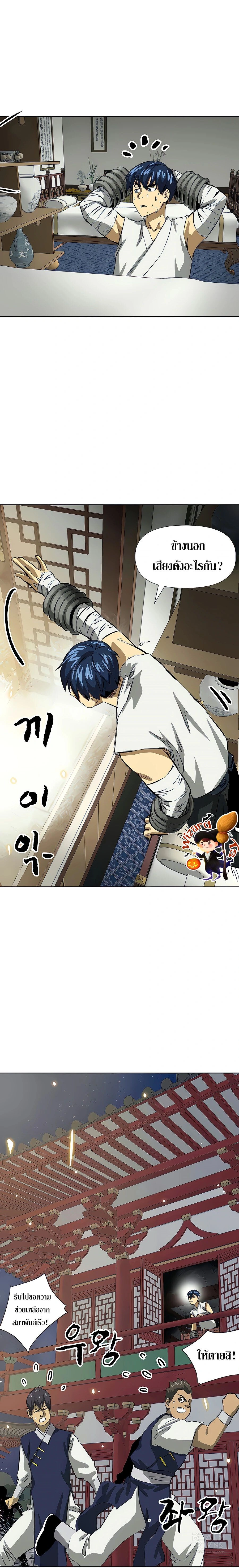 หน้าที่ 41