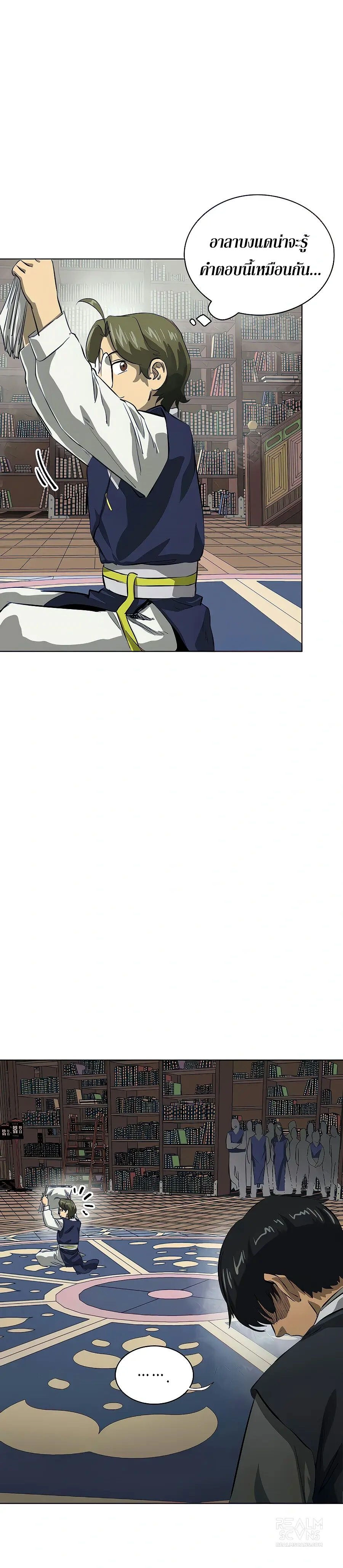 หน้าที่ 21