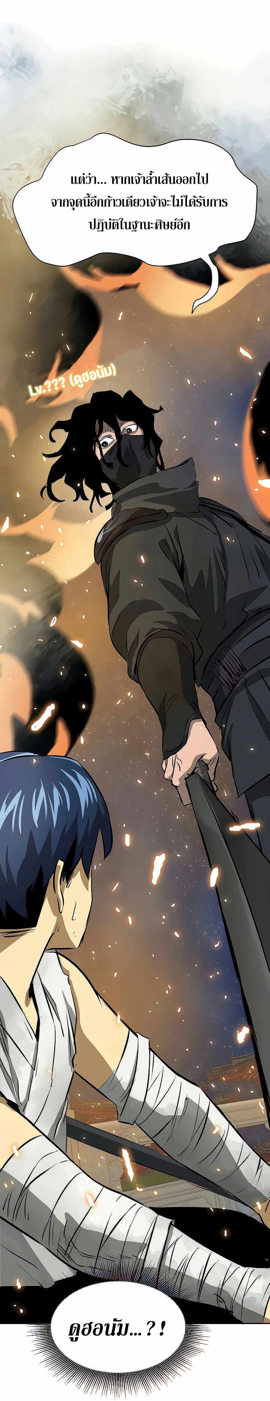 หน้าที่ 28