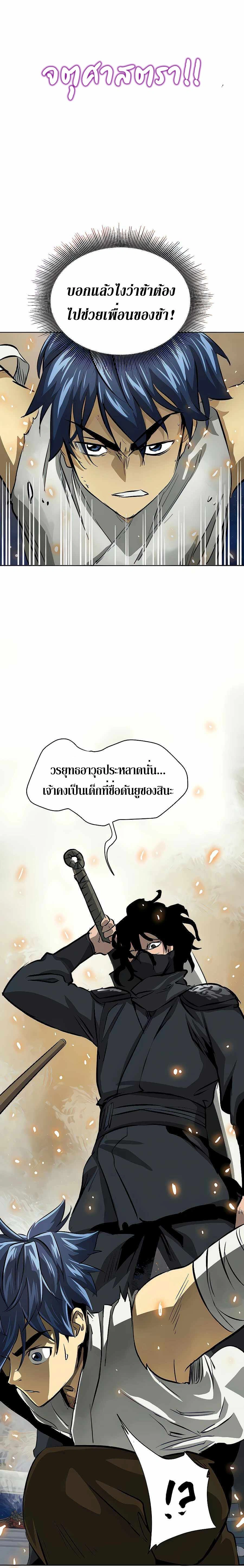 หน้าที่ 23