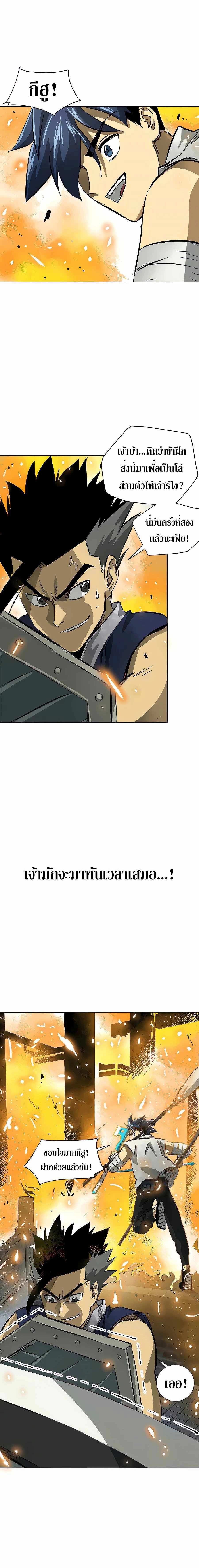 หน้าที่ 34