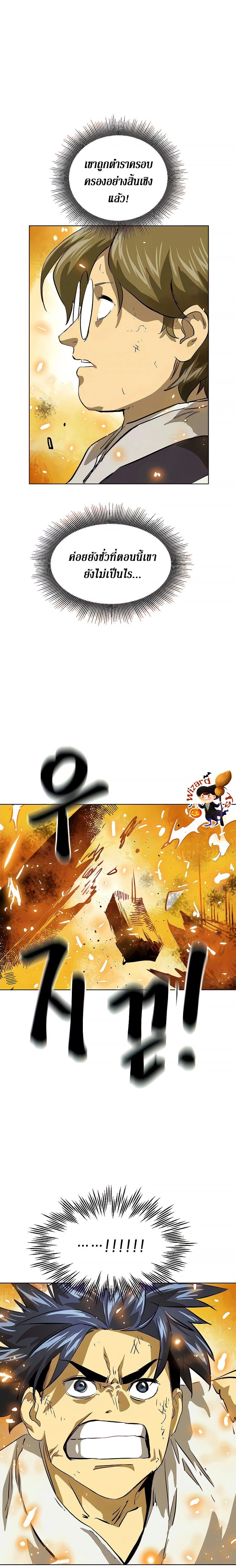 หน้าที่ 22