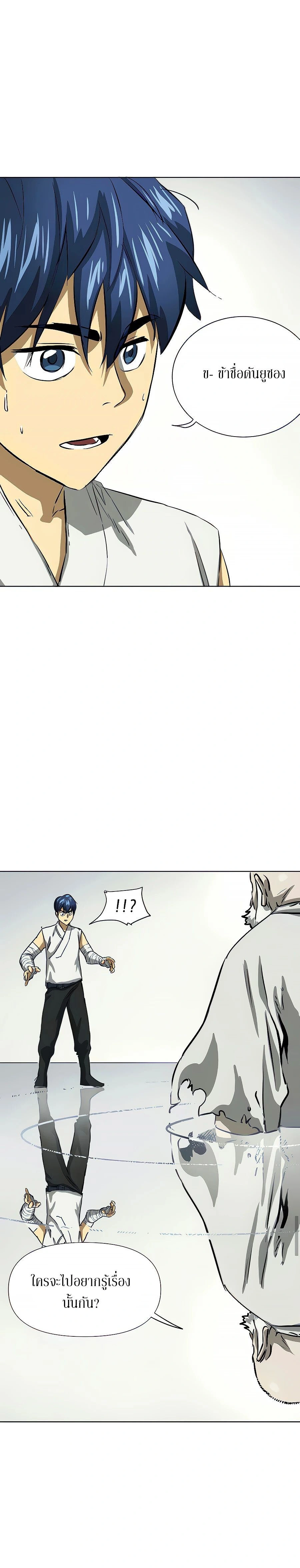 หน้าที่ 33