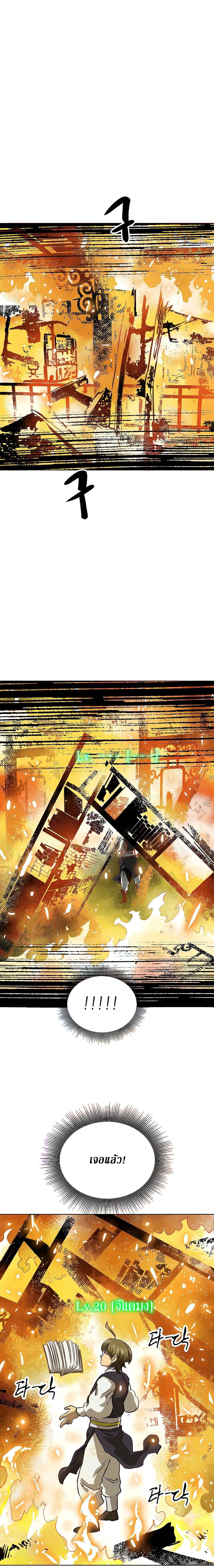 หน้าที่ 21