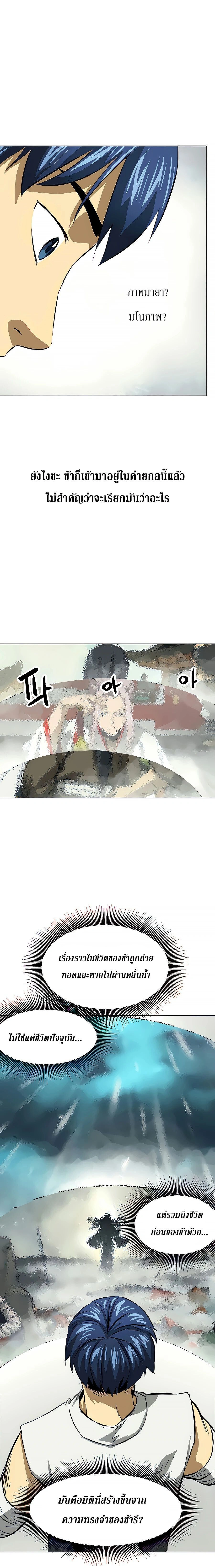 หน้าที่ 30