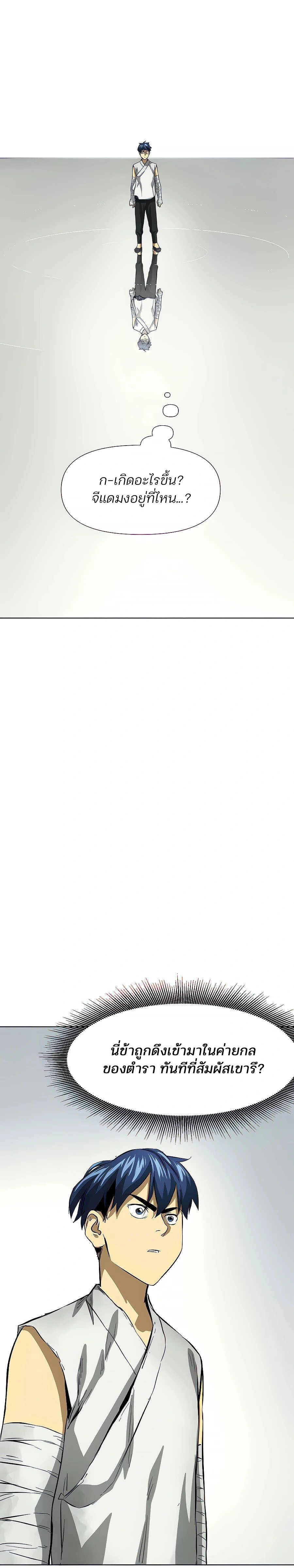 หน้าที่ 28