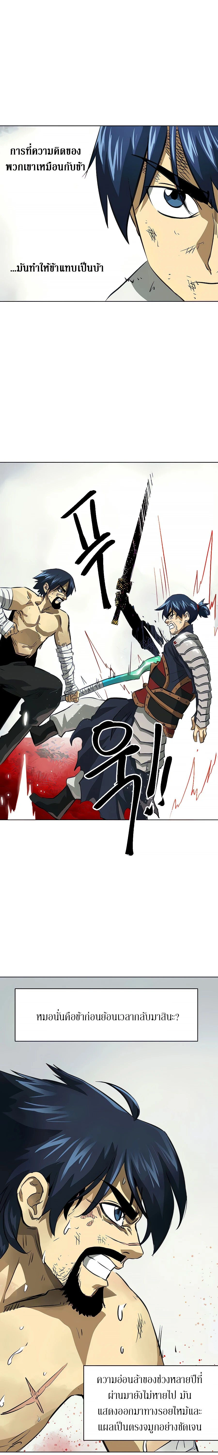 หน้าที่ 27