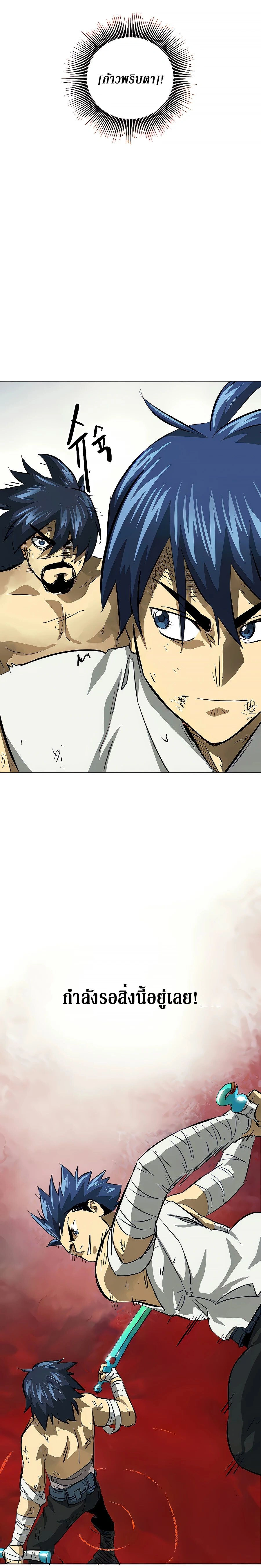 หน้าที่ 33