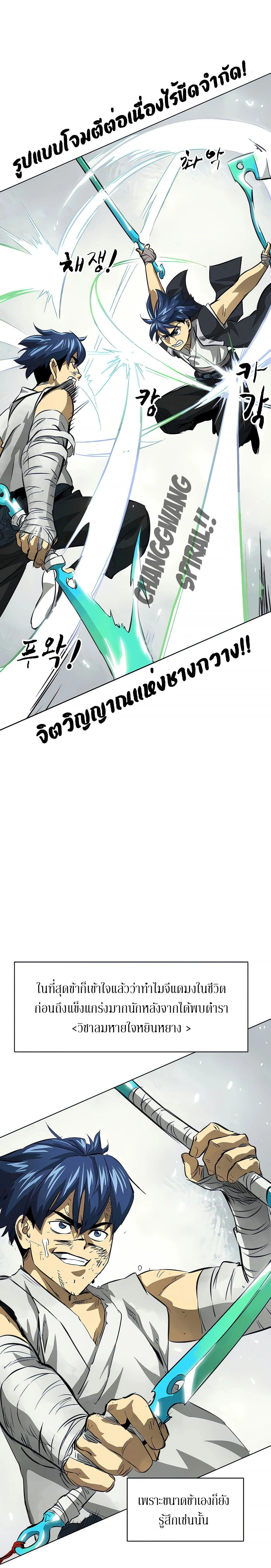 หน้าที่ 21