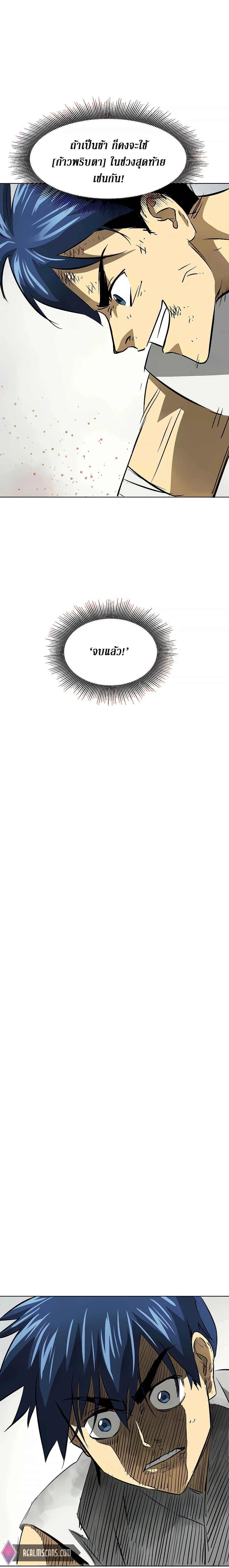 หน้าที่ 34