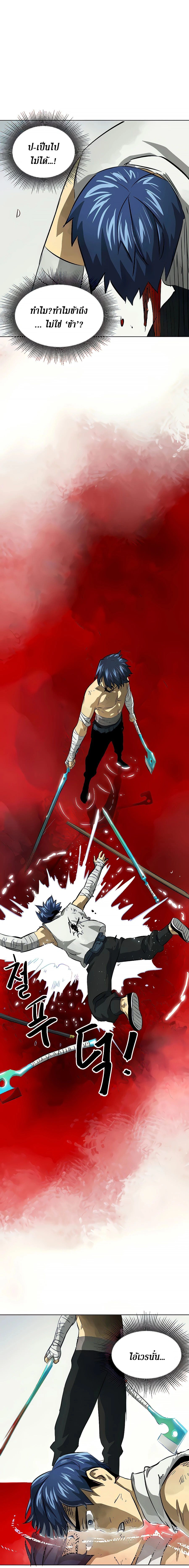 หน้าที่ 37