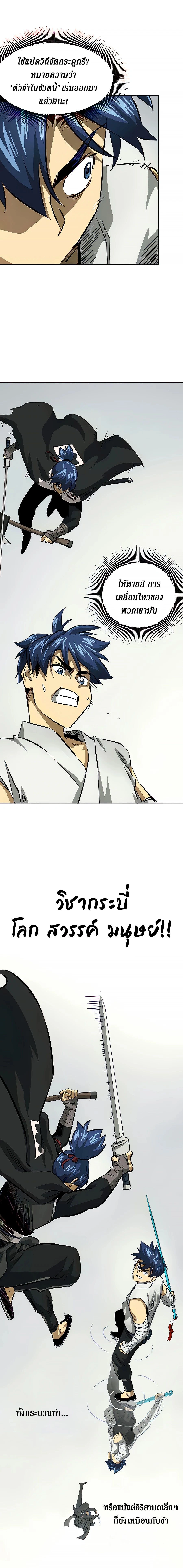 หน้าที่ 9