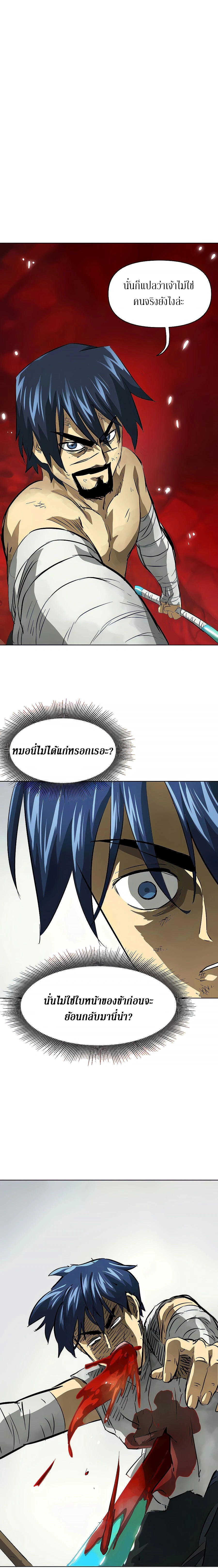 หน้าที่ 36