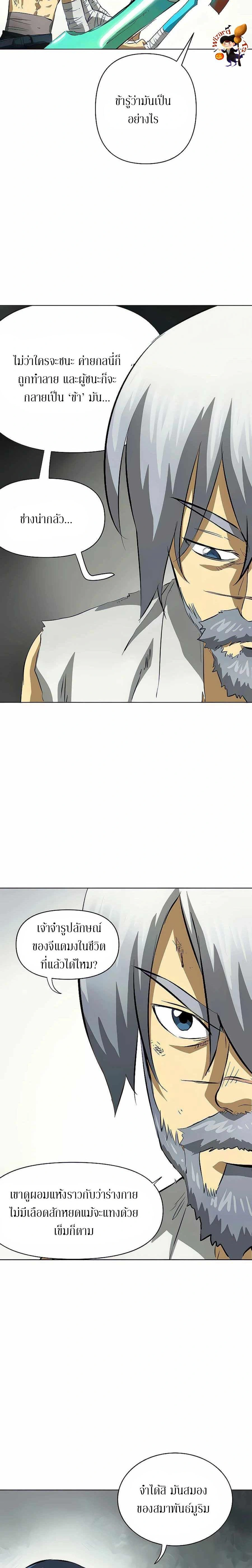 หน้าที่ 28