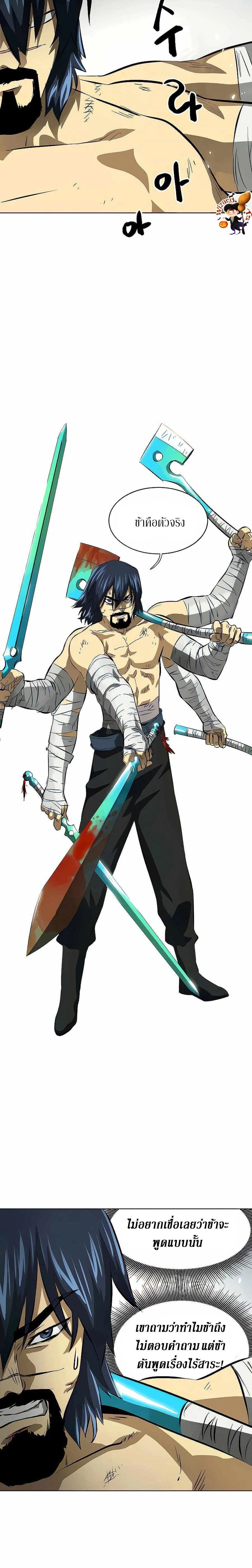 หน้าที่ 23