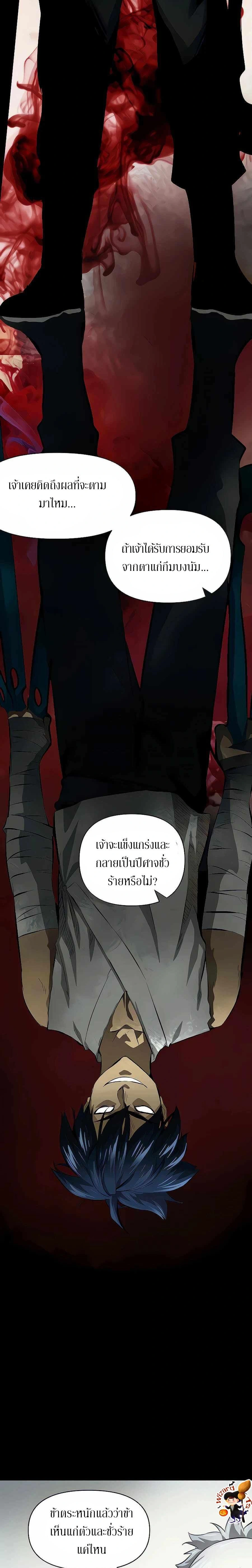 หน้าที่ 33
