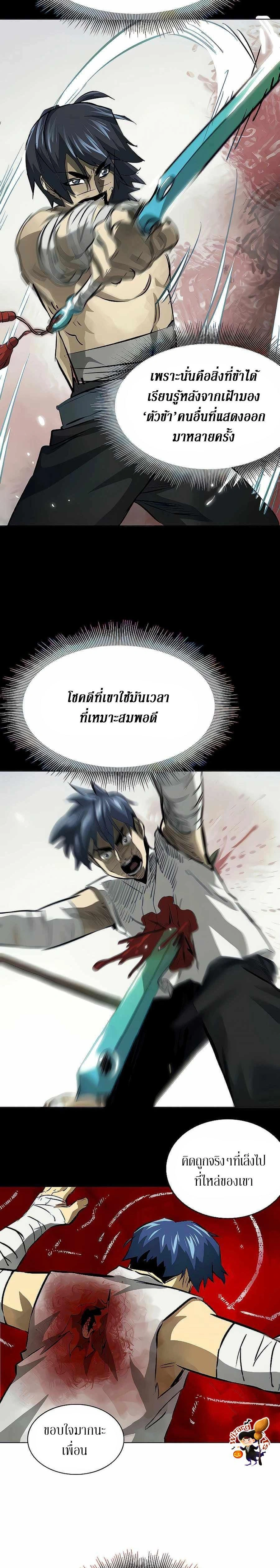 หน้าที่ 3