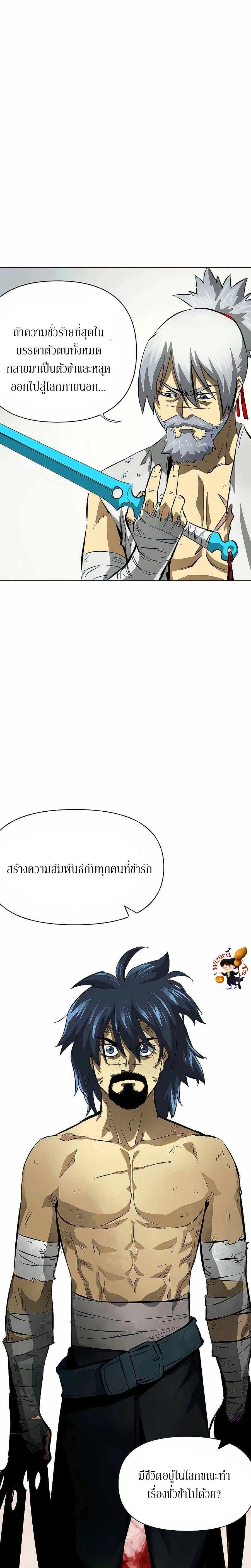 หน้าที่ 32