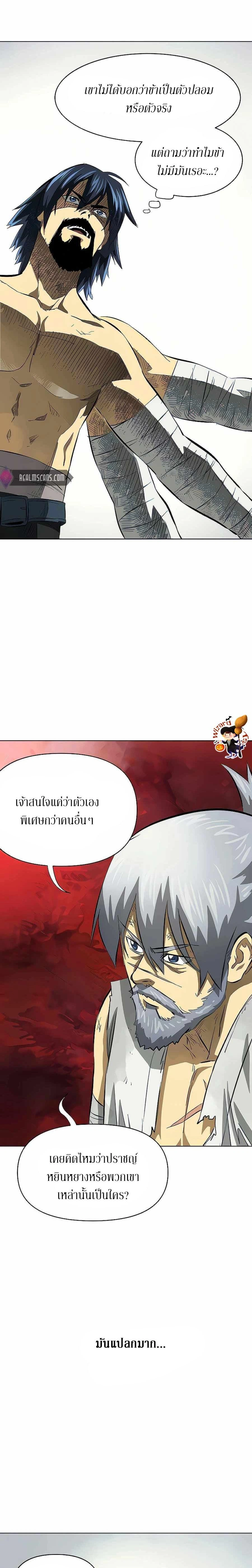 หน้าที่ 25
