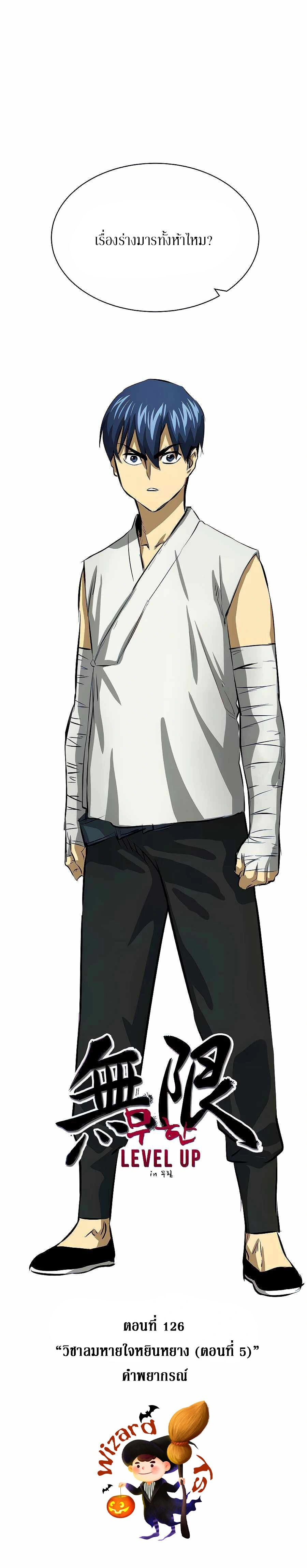 หน้าที่ 18