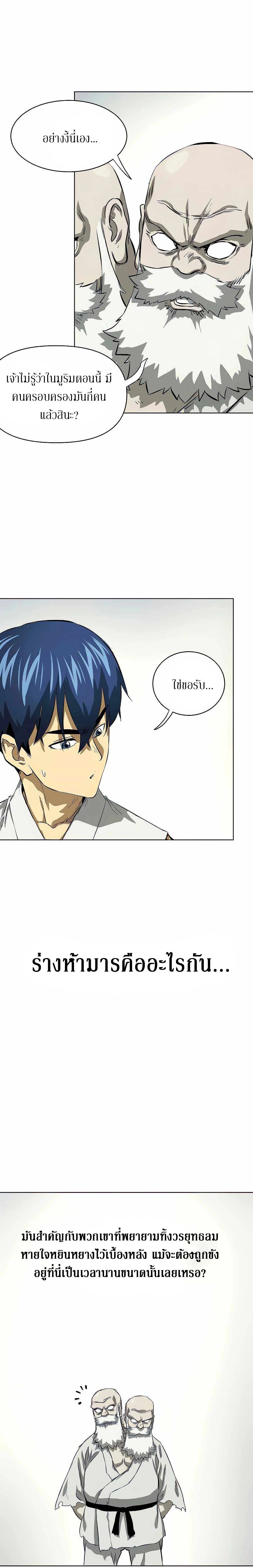 หน้าที่ 37