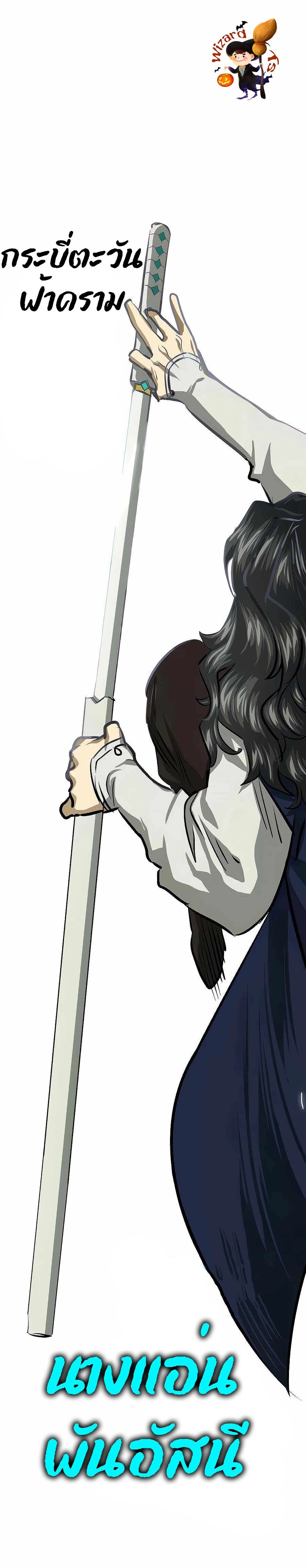 หน้าที่ 29