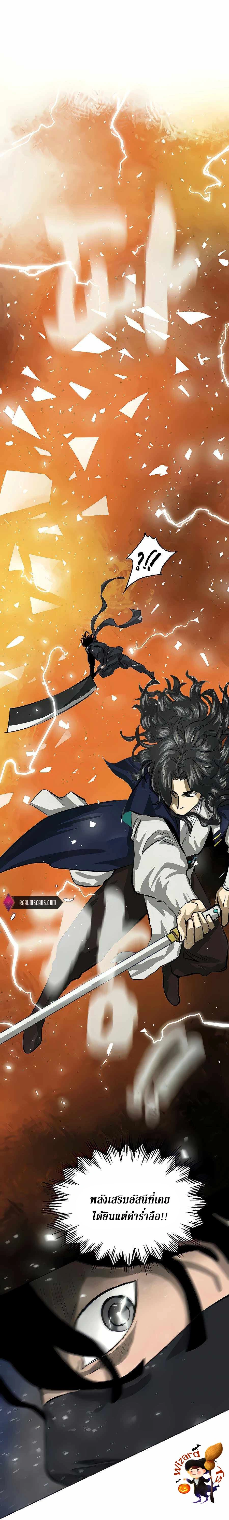 หน้าที่ 32