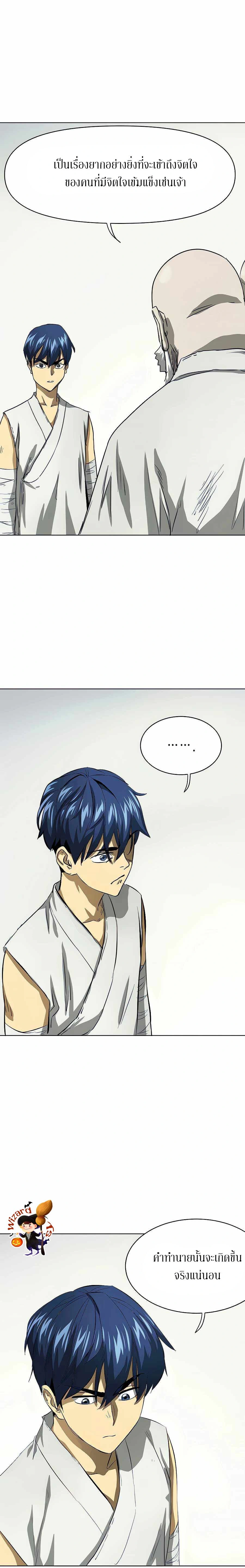 หน้าที่ 41