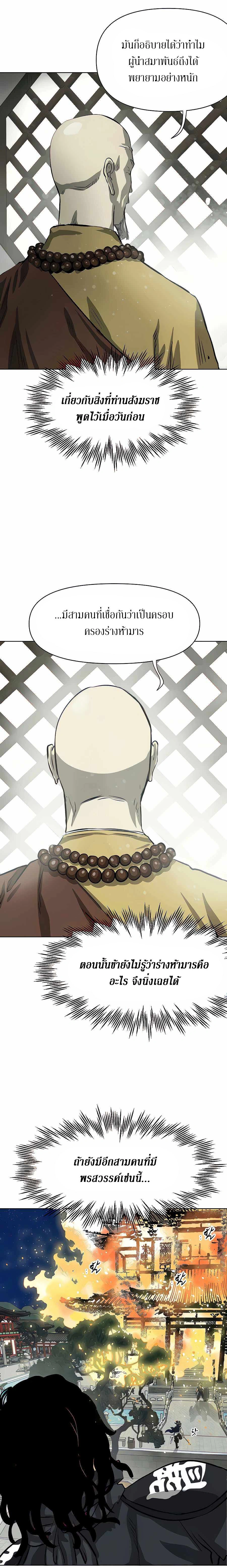 หน้าที่ 34