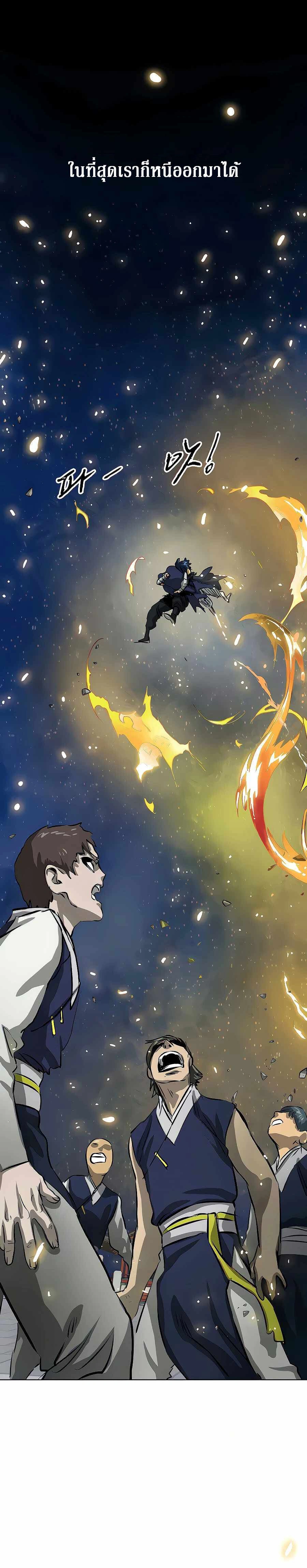 หน้าที่ 40