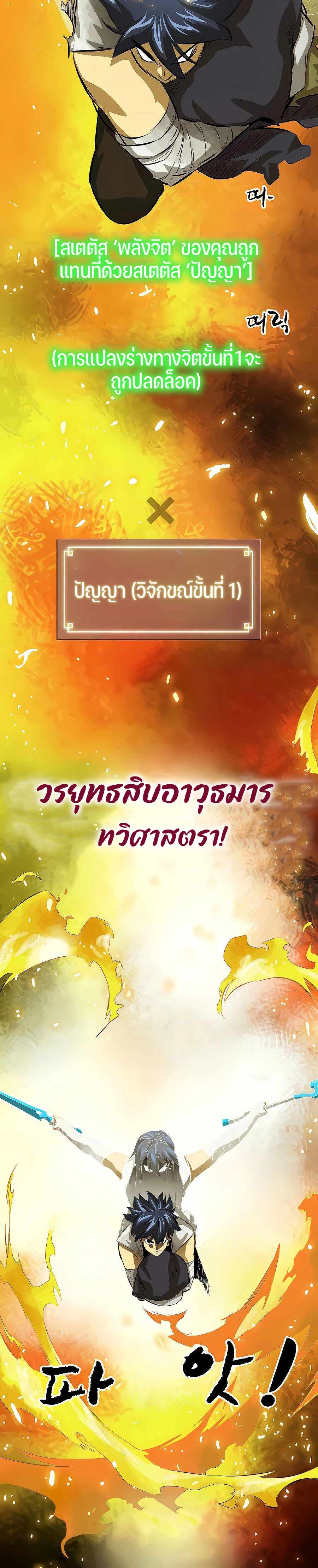 หน้าที่ 34