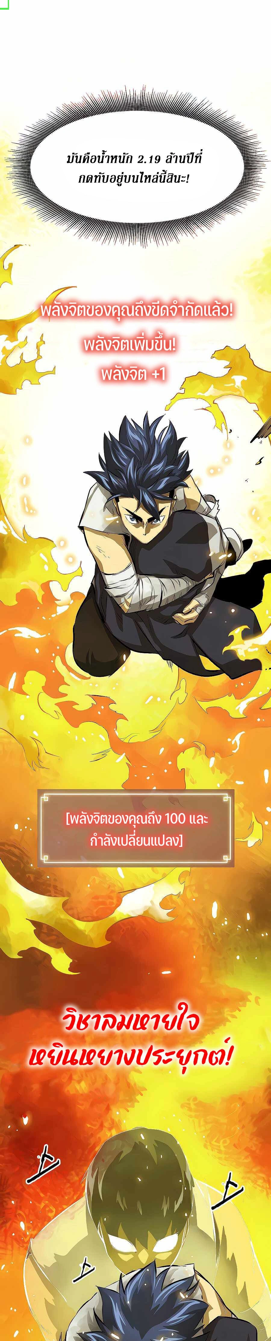 หน้าที่ 33