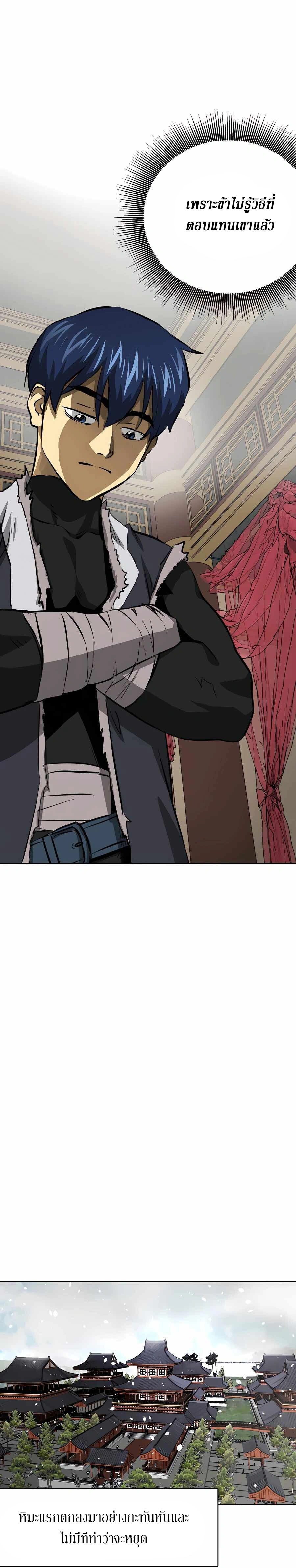 หน้าที่ 34