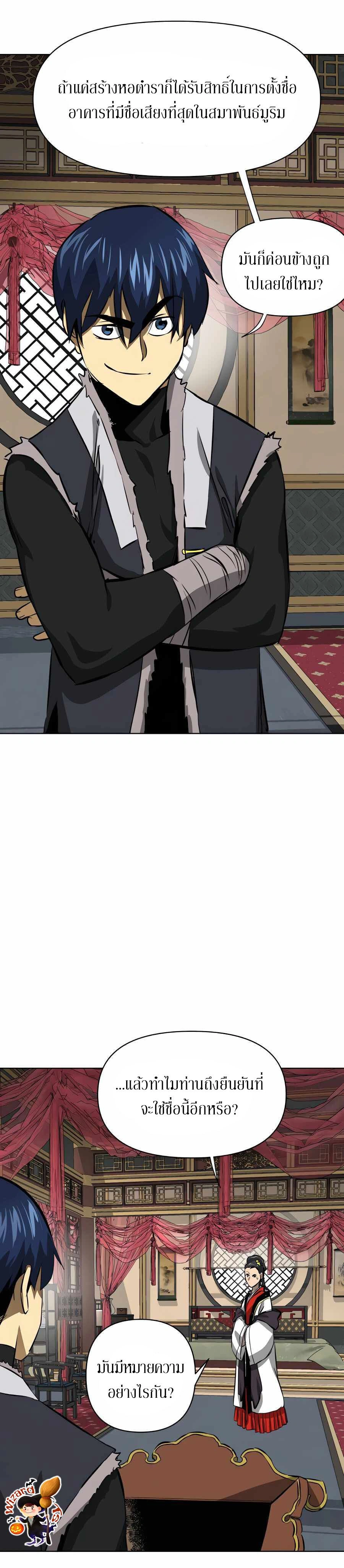 หน้าที่ 30