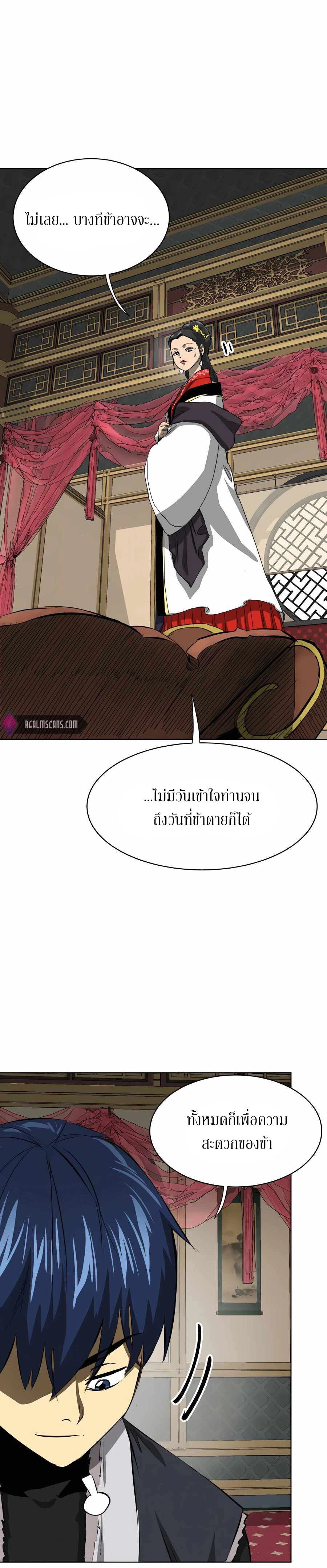 หน้าที่ 32