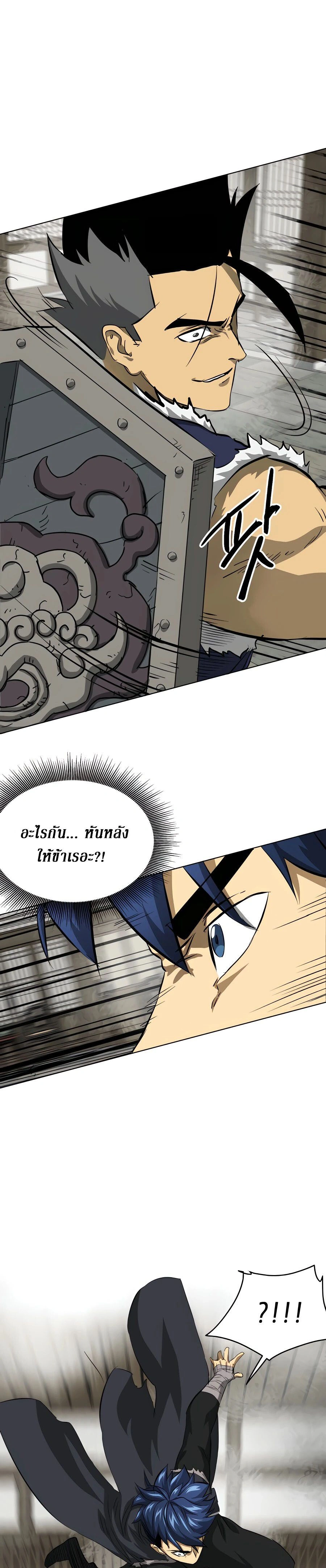 หน้าที่ 44