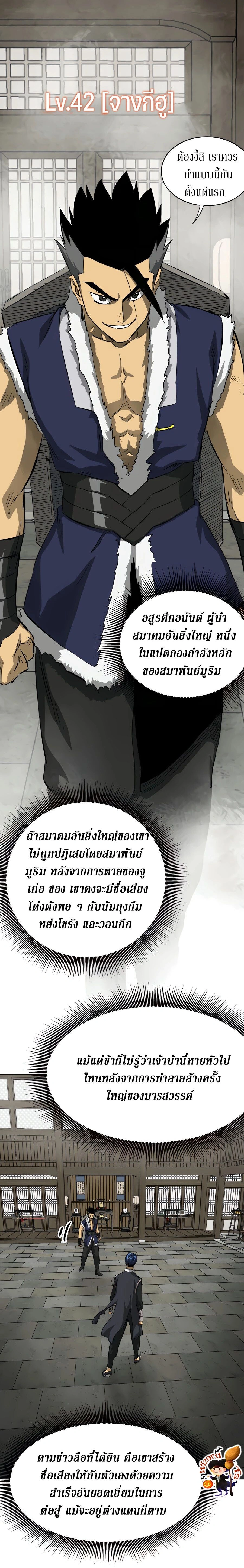 หน้าที่ 29