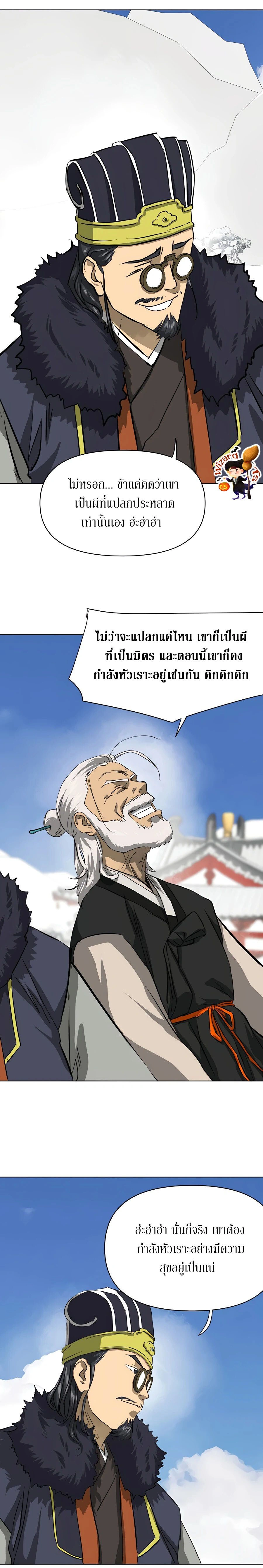 หน้าที่ 22