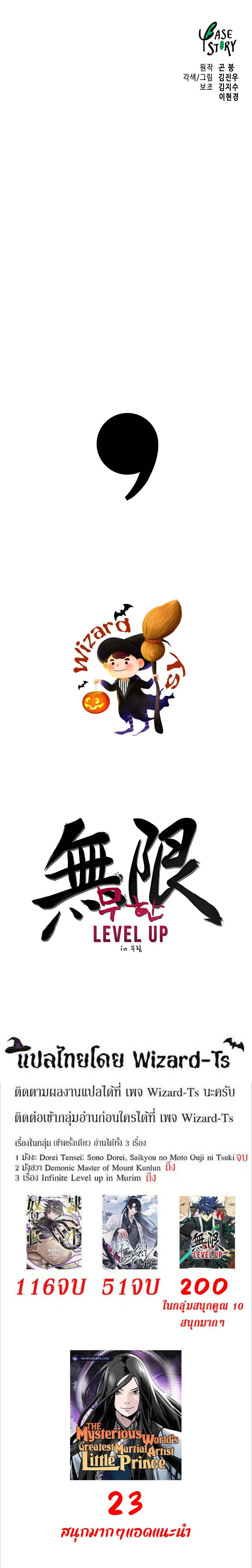 หน้าที่ 52